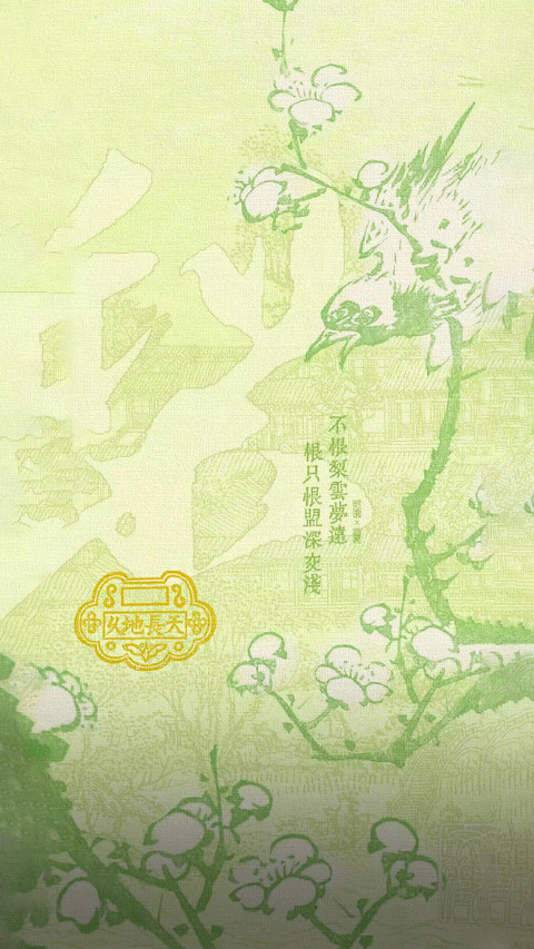 愿盛夏无忧 screenshot