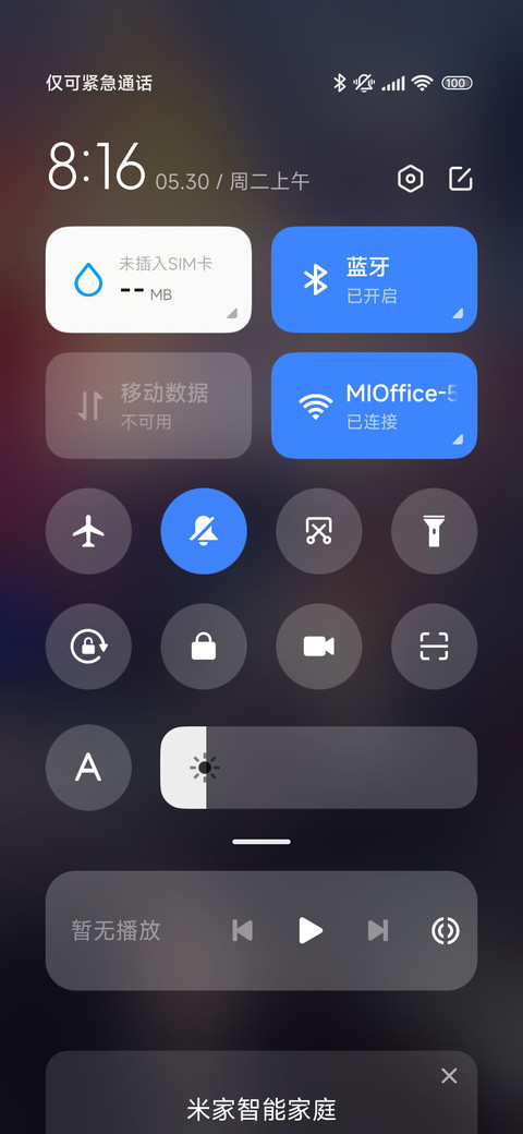 冬日列车 screenshot
