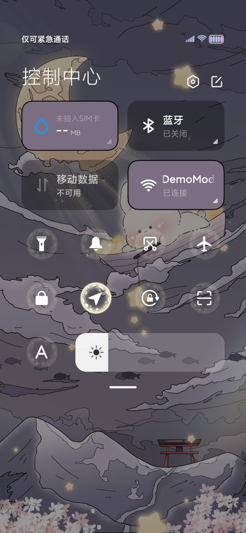 浮世绘 星月小兔 screenshot