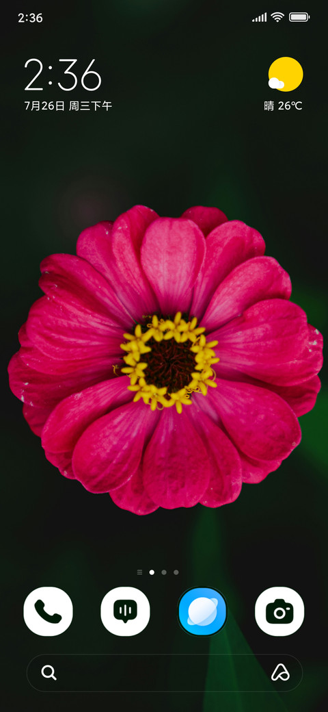Pink Radiance screenshot