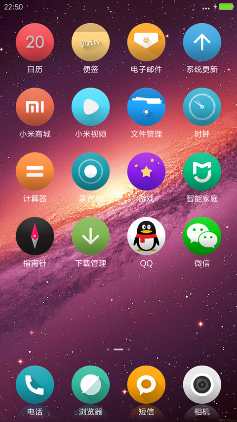 iOS10 Bimasakti screenshot