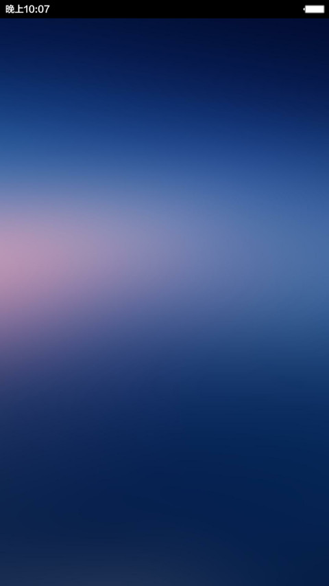 Win10唯美版【返现金】 screenshot