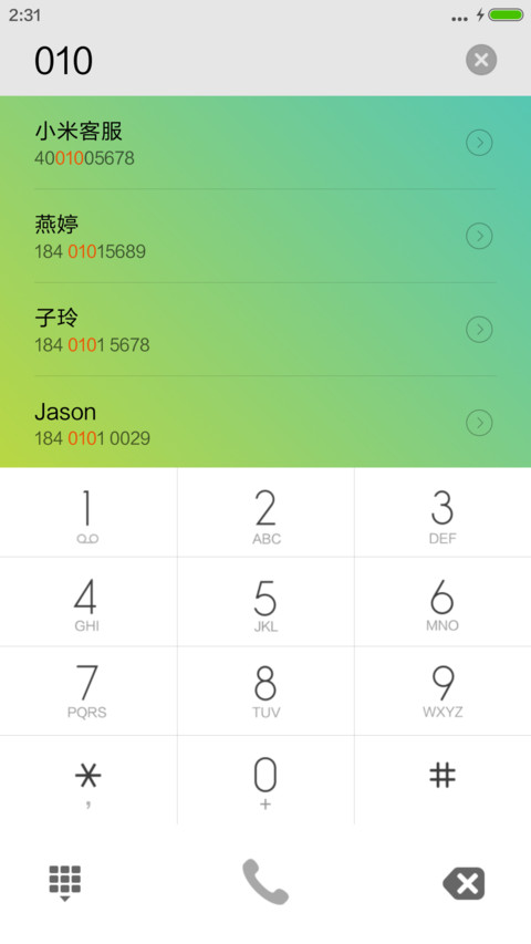 幻彩C1 screenshot