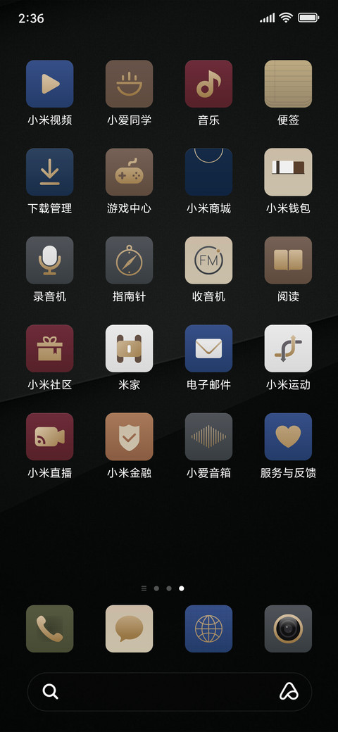 此刻是金 screenshot