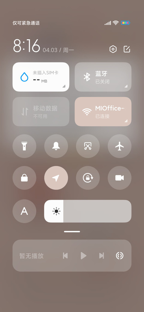 女孩愿望 screenshot