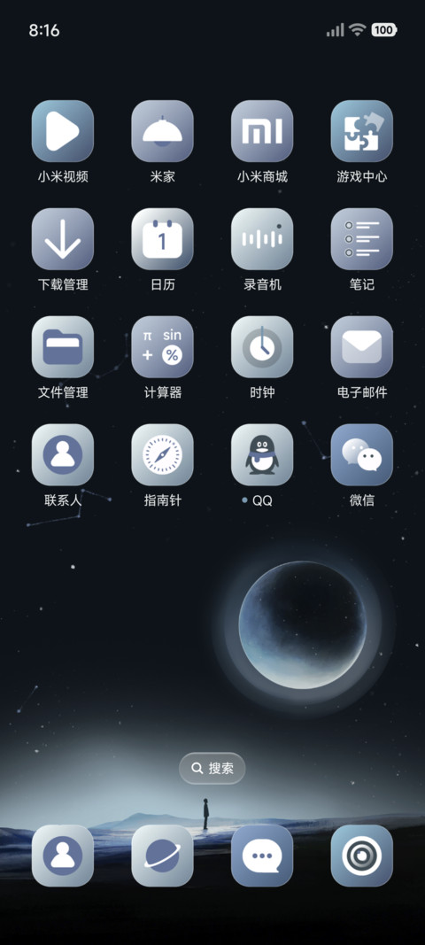 守望者 screenshot