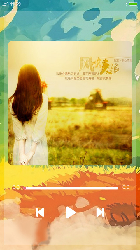 【褶皱油画】童年时光里 screenshot