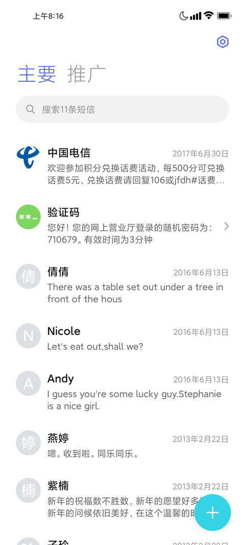 ip15 screenshot