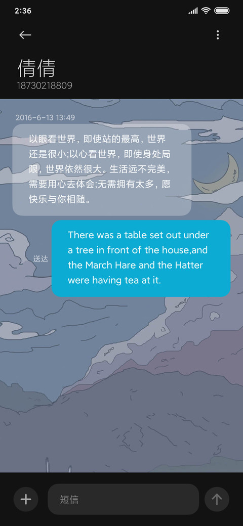 浮世绘 一叶轻舟 screenshot