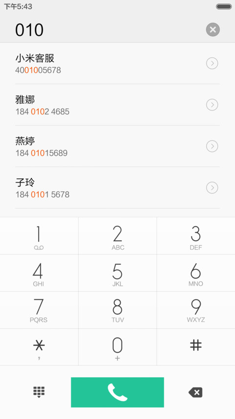 世界互联网大会 screenshot
