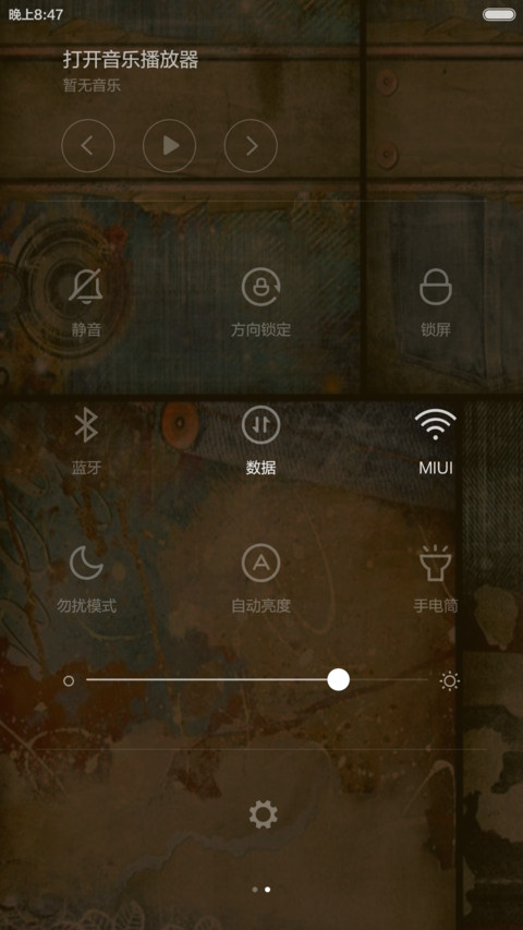 手机控(牛仔复古版风格) screenshot