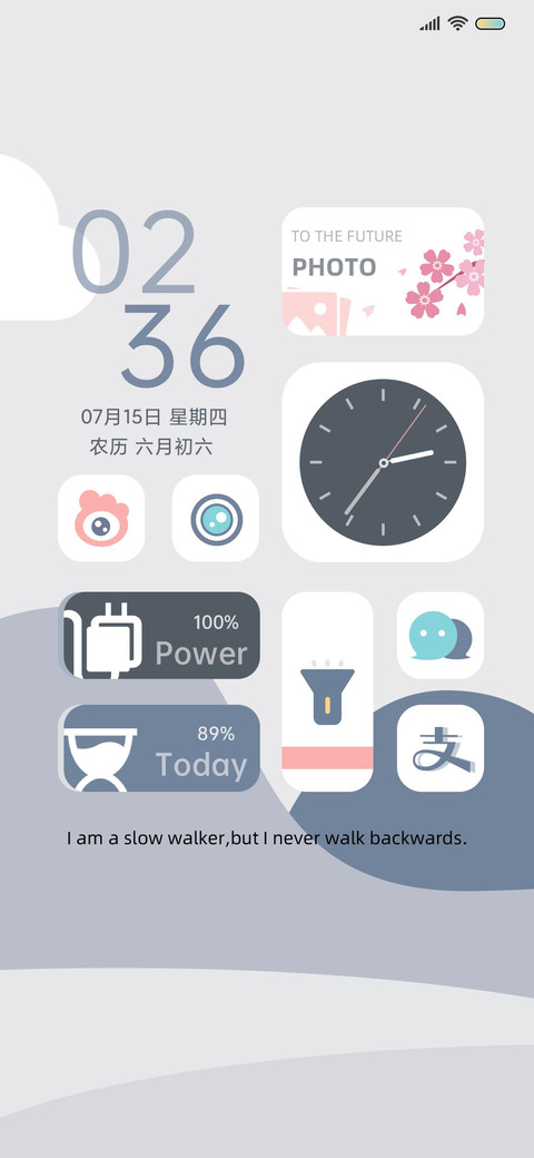 高级质感组 screenshot