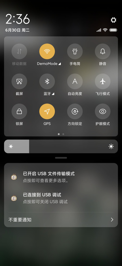 春日部的夜晚 screenshot