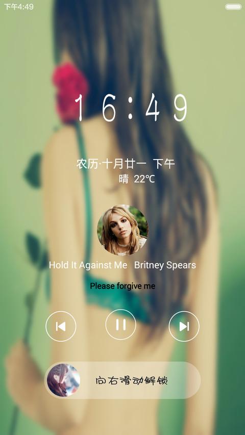 那年的记忆（适配V5 V6+动态锁屏+全图标+自由桌面) screenshot