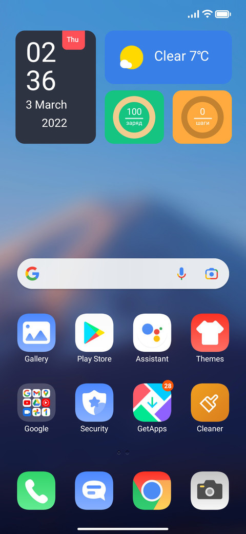 V2V3 screenshot