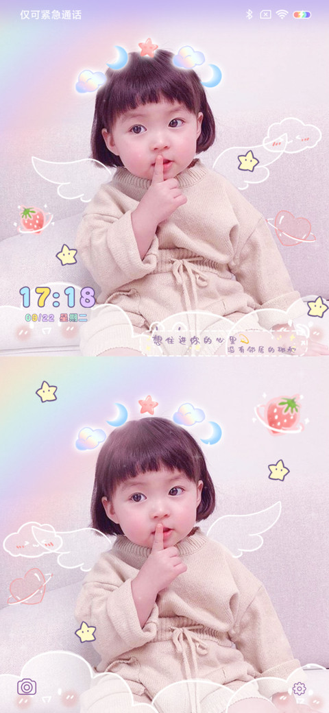 可爱小罗熙 screenshot