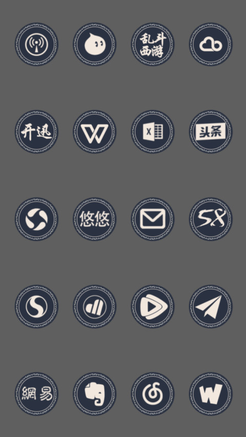 nabuto screenshot