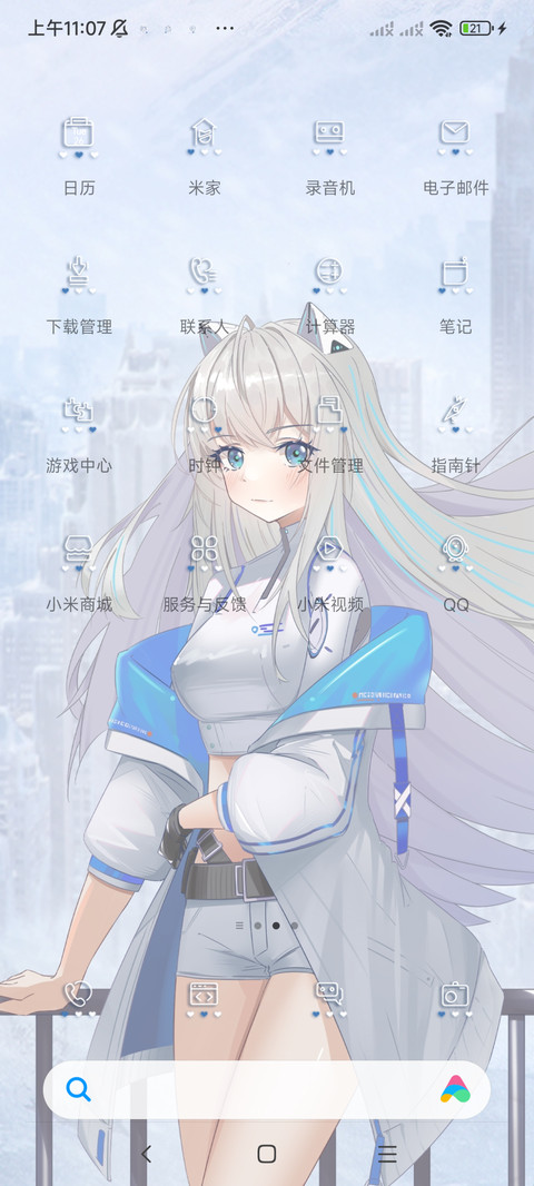 雪中少女 screenshot