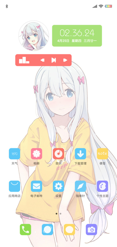埃罗芒阿 screenshot