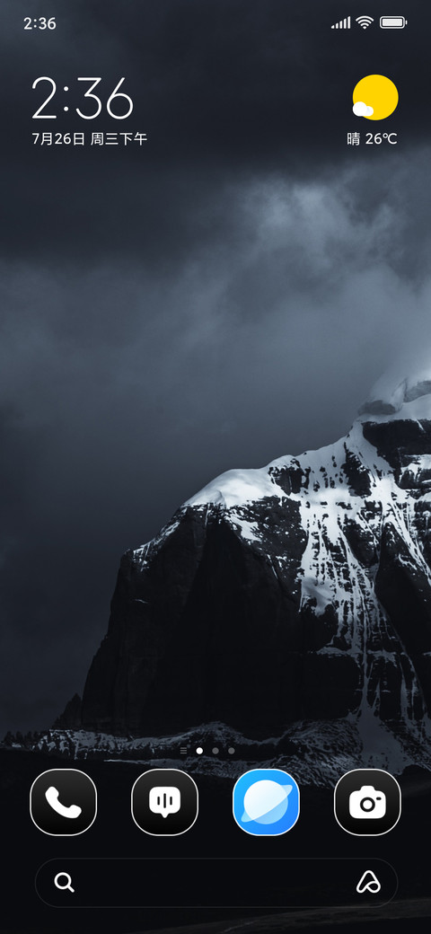 Peak Cloud screenshot