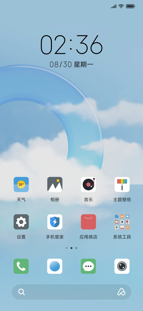 镜 screenshot