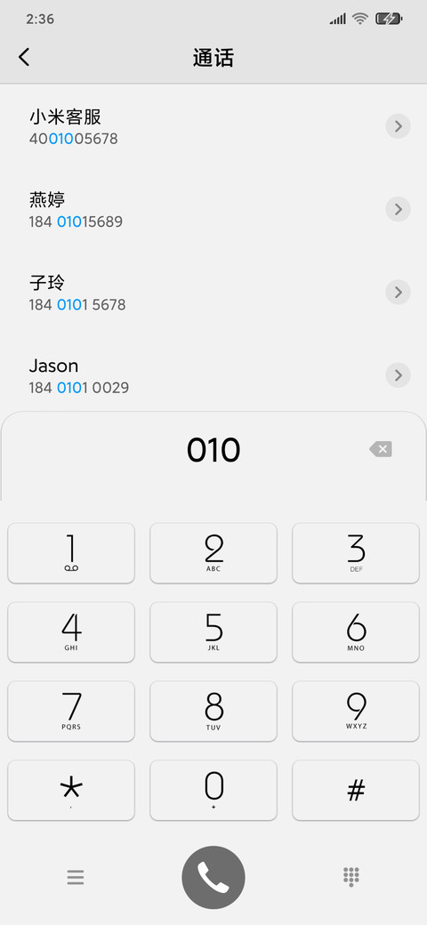 暗黑 screenshot
