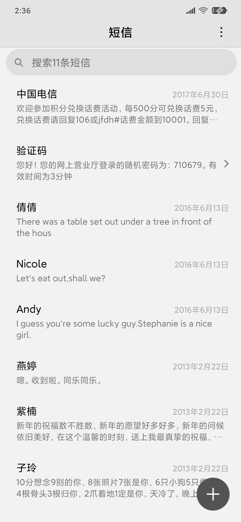 暗黑 screenshot