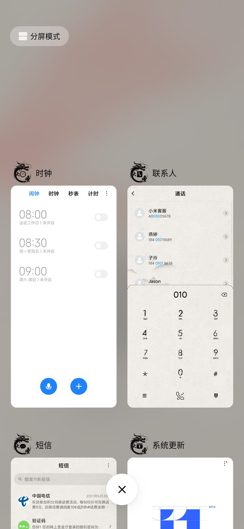 大圣归来佛与魔 screenshot