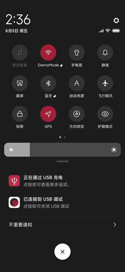 红与黑 screenshot