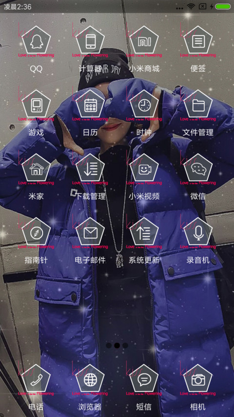 碰上了爱 screenshot