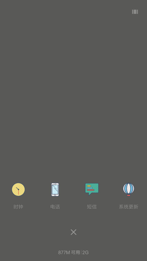醉心 screenshot