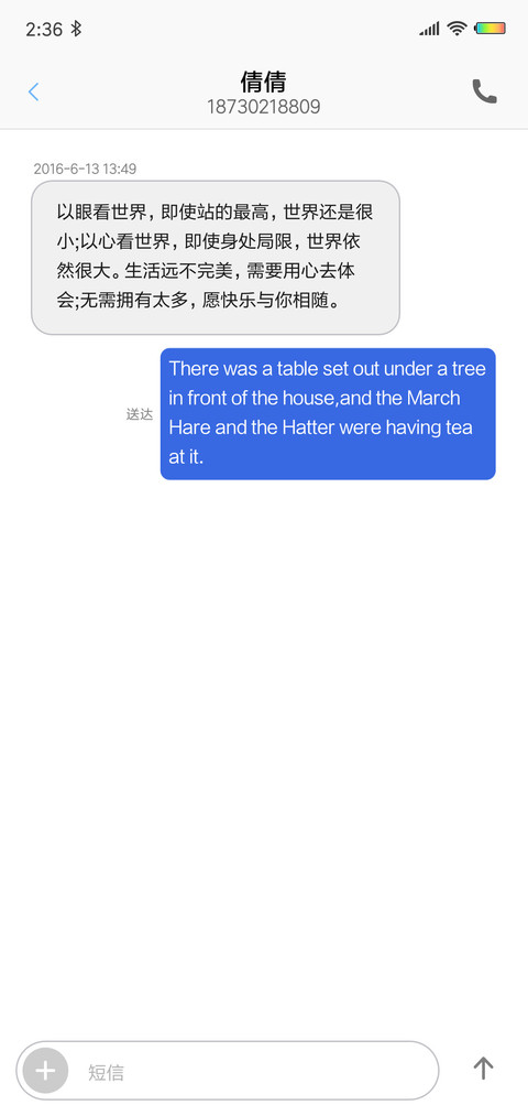 无限屏 screenshot