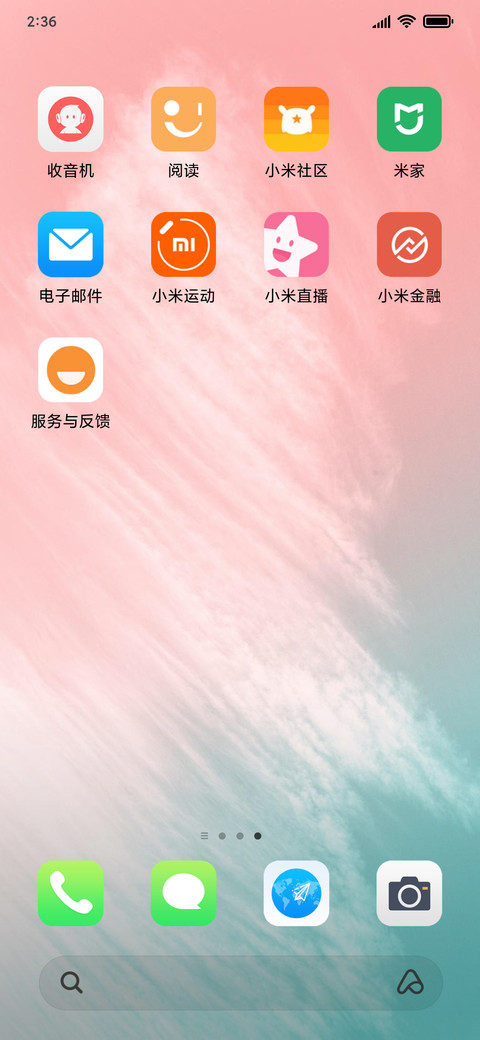 粉色记忆 screenshot