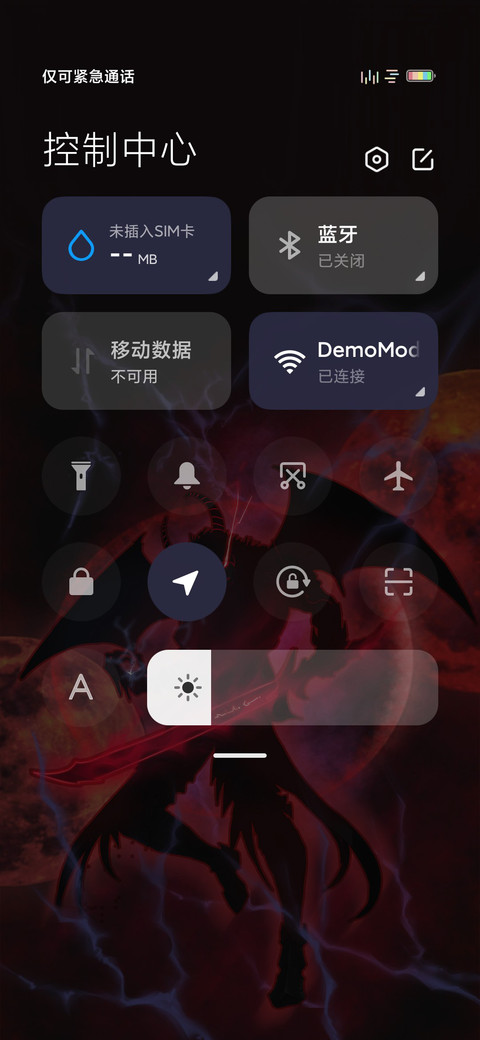 恶魔降世 screenshot