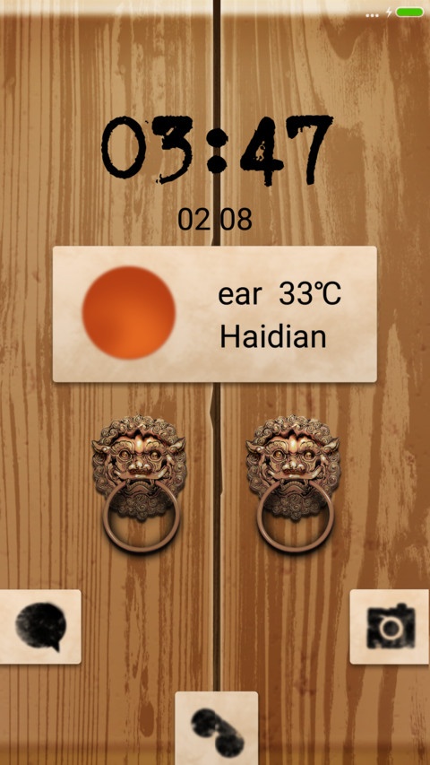 Stlye screenshot