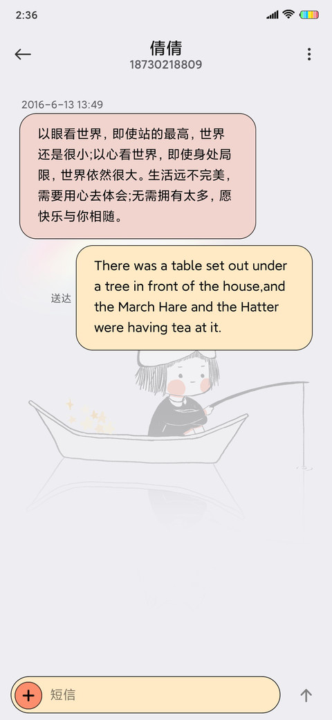 喵宝 彩虹宇宙 screenshot