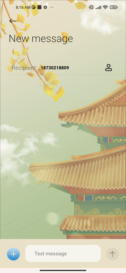 the Forbidden City screenshot