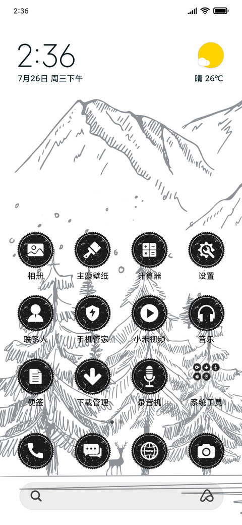 Sketch - Art_3MDP screenshot