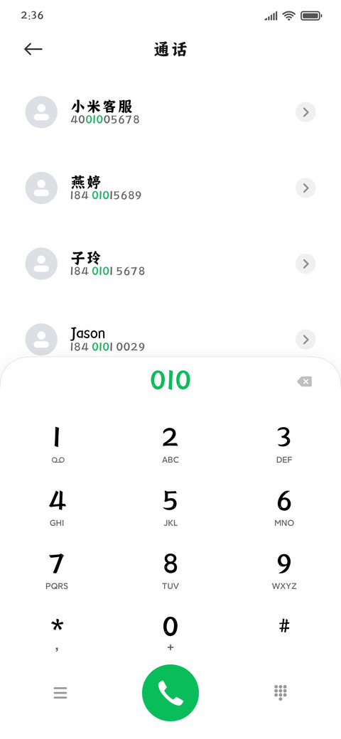 江西拙楷粗体 screenshot