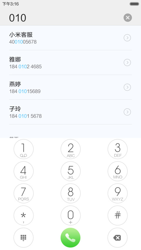超凡iOS9(免费放送+多功能锁屏+自由桌面) screenshot