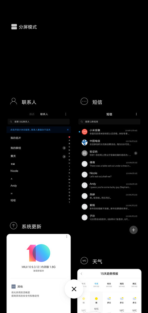 简黑 签名定制 screenshot