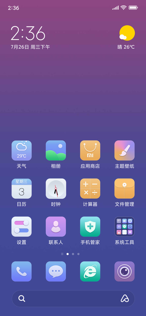 Color Charm screenshot