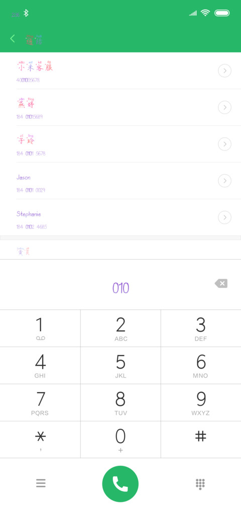 是爱情的味道 screenshot
