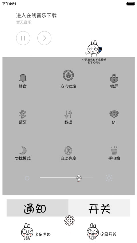 凹凹-城市人真会玩（v6） screenshot