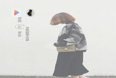 最舍不得的曾经 screenshot