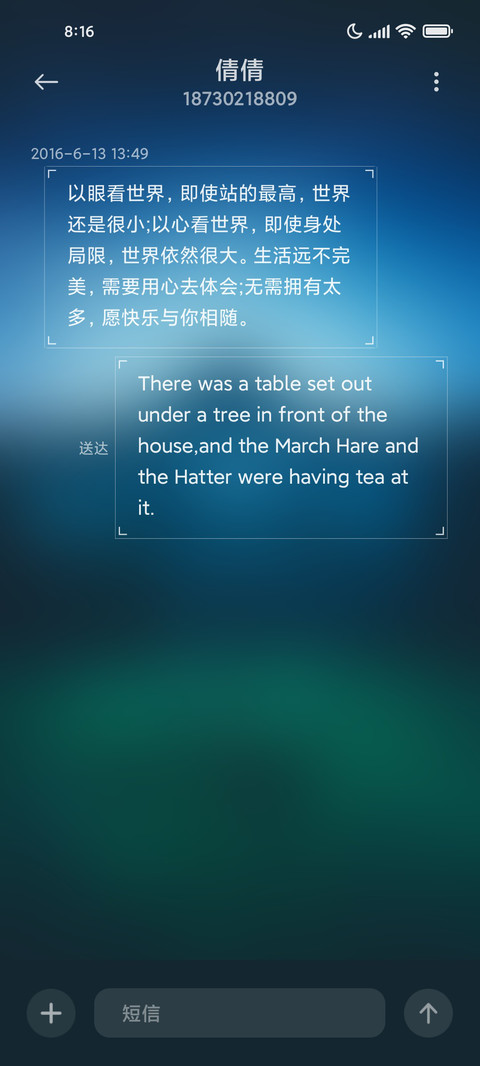 静夜 screenshot
