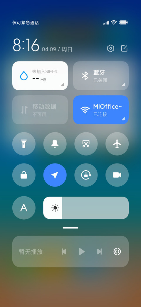 大视界 screenshot