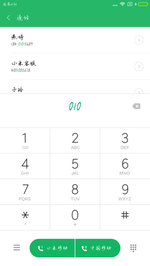 Aa莫斯科酒馆 screenshot