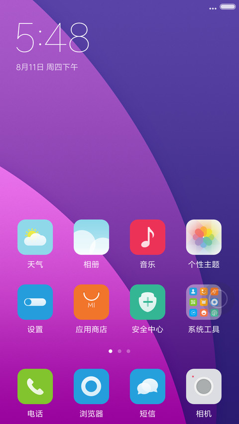 Purple Circle screenshot