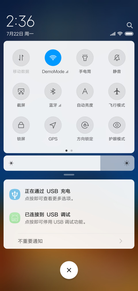 山路 screenshot